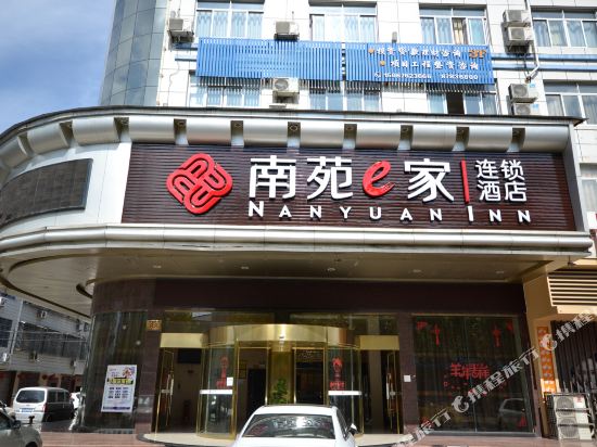 南苑e家(仙居穿城南路南门店)