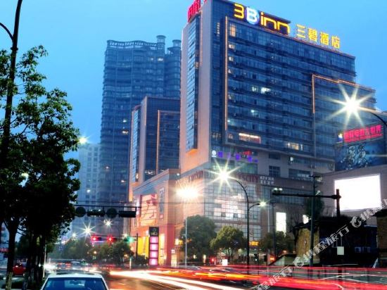 三碧(3B)酒店(杭州恒隆店)