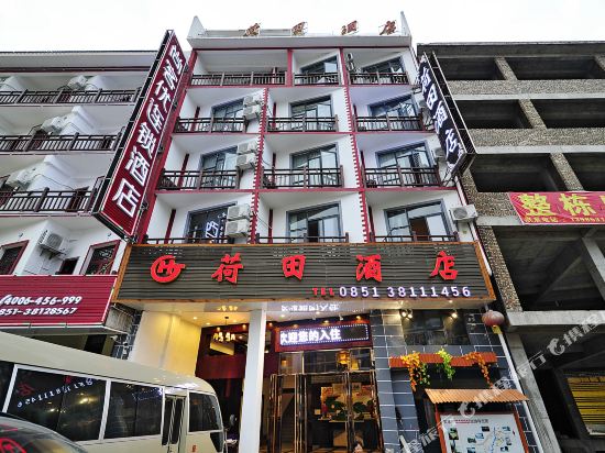 Q加·黄果树荷田酒店