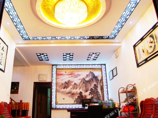 九华山有缘农庄