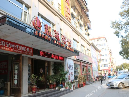 荆门靓达商务宾馆