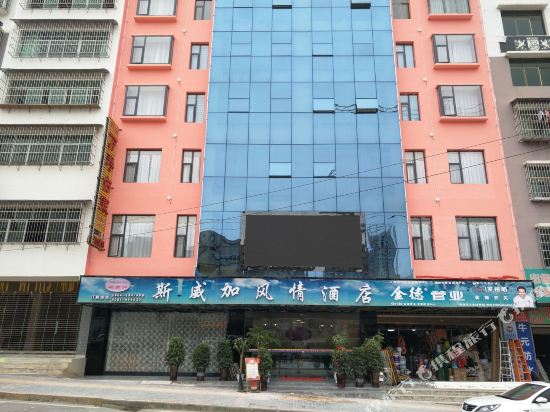 龙里斯威加酒店