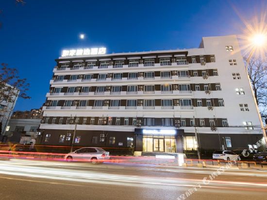 如家精选酒店(北京国贸店)