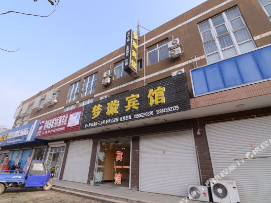 梦璇宾馆(句容店)