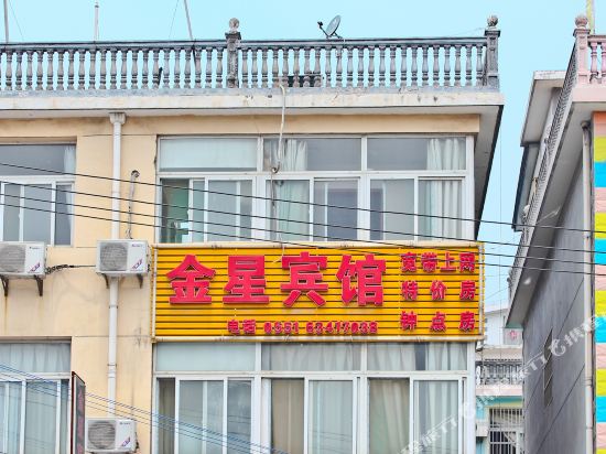 金星宾馆(合肥龙川路店)