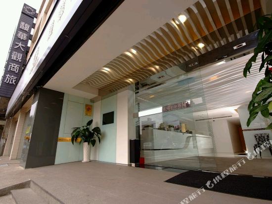 新北新庄馥华大观商旅