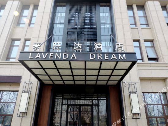 开封来旺达酒店