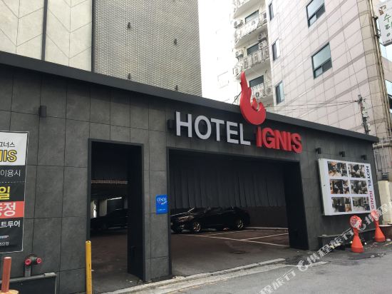 Hotel Ignis Dongnae 1 5 3 Price Address Reviews