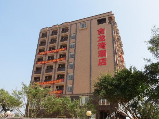 吴川吉龙湾酒店