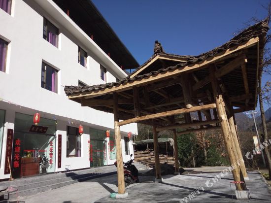 青川怡家小筑乡村酒店