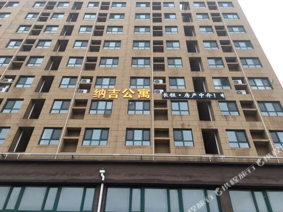 济南纳吉公寓