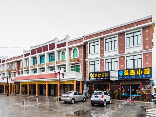 湄洲岛彩虹宾馆