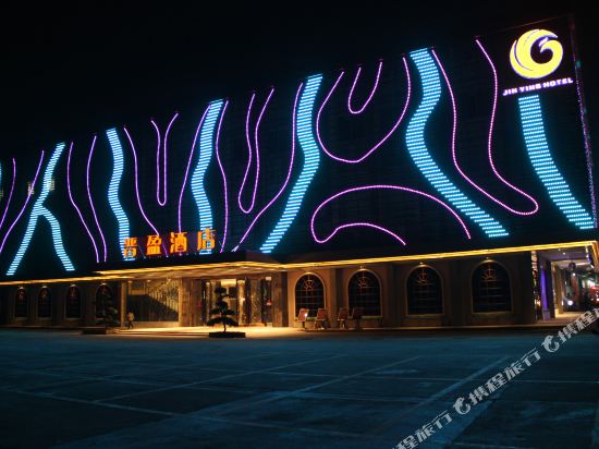 佛山南海晋盈酒店