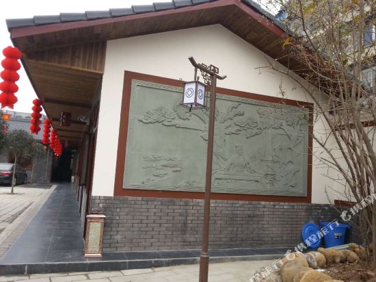 邛崃聚鑫假日酒店