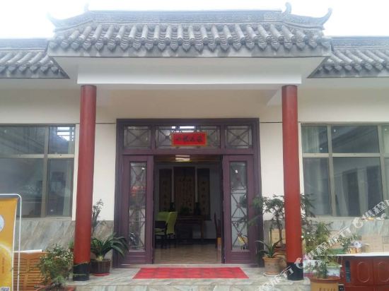 麦积山文萍农家乐