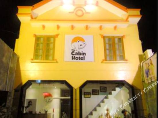 Cabin Hotel Bhayangkara Kota Yogyakarta Price Address Reviews