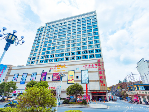 祁门阊江之星宾馆