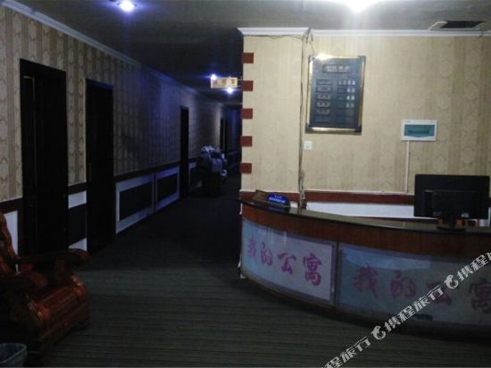 上饶我的公寓宾馆