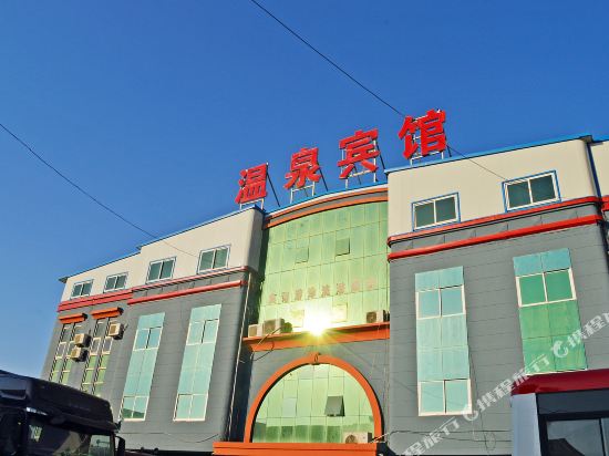冀州市温泉宾馆