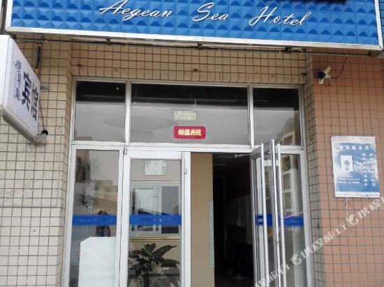 东营爱琴海宾馆