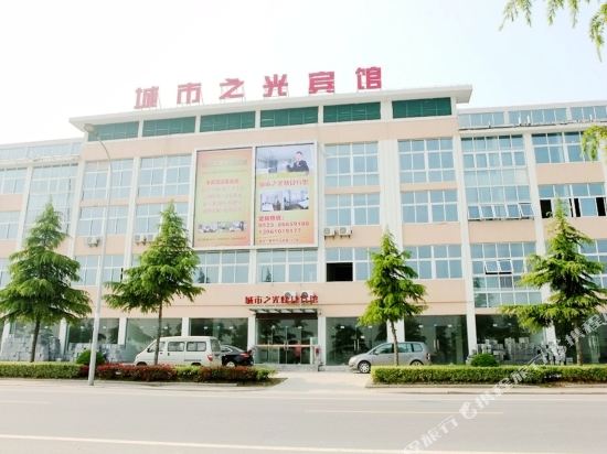 泰州城市之光快捷宾馆