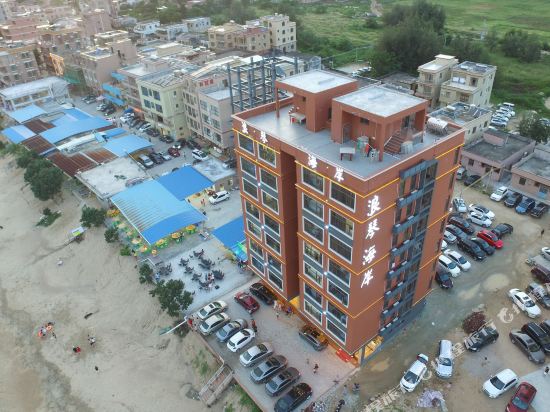 台山浪琴海岸酒店