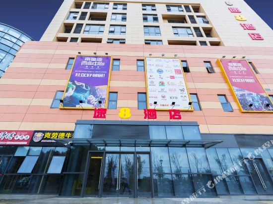 速8酒店(昆山高新区美丰路店)