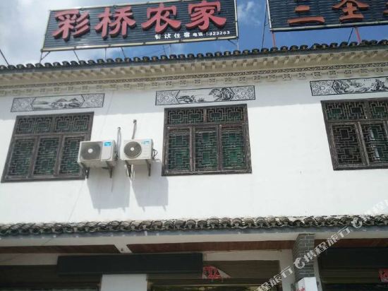 罗田鸠鹚农家乐