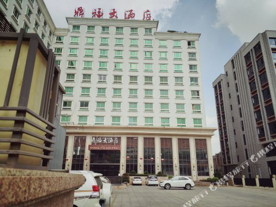 潮州市鼎福大酒店图片