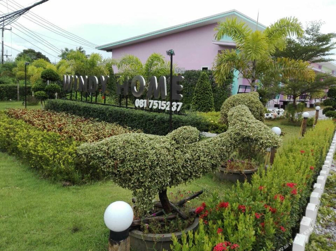 风之旅馆