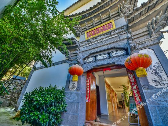 大理白石曲客栈