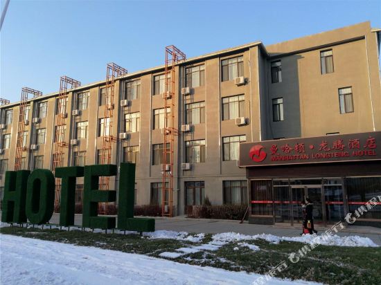 本溪曼哈顿龙腾酒店