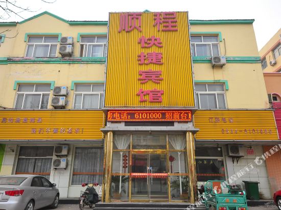 庆云顺程快捷宾馆
