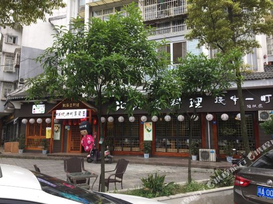 都江堰柏条河畔花园公寓