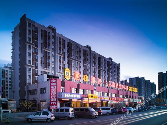 速8酒店(北京金盏蟹岛南门店)