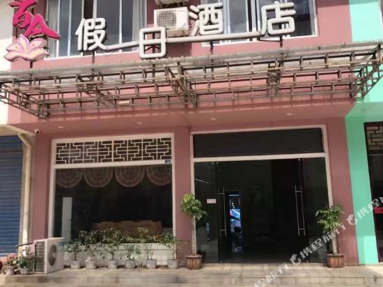 阳朔百合假日酒店