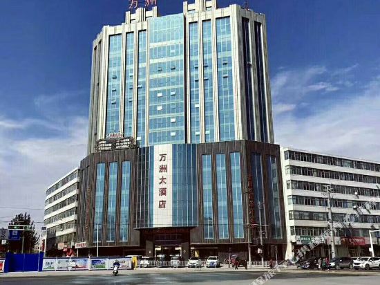 白银万洲大酒店
