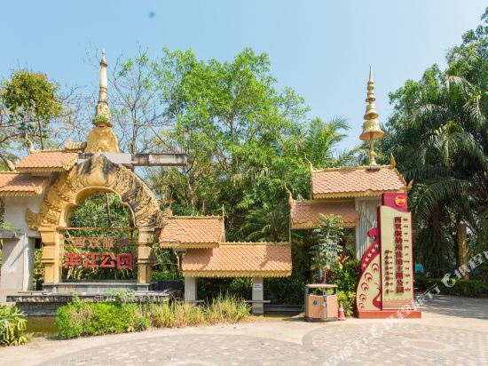 百姓民宿(西双版纳金沙滩国际风情街店)