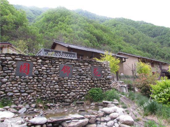 柞水花锦园民宿