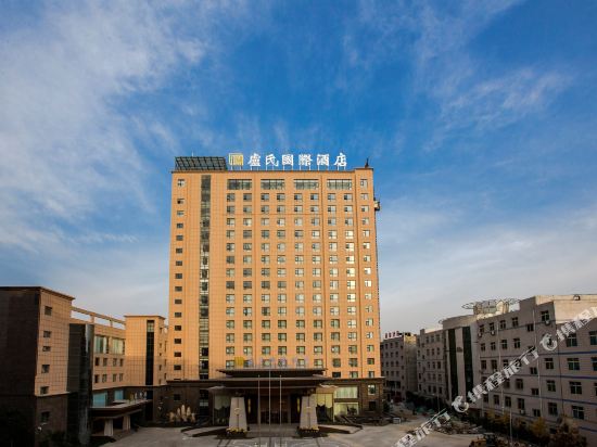卢氏国际酒店