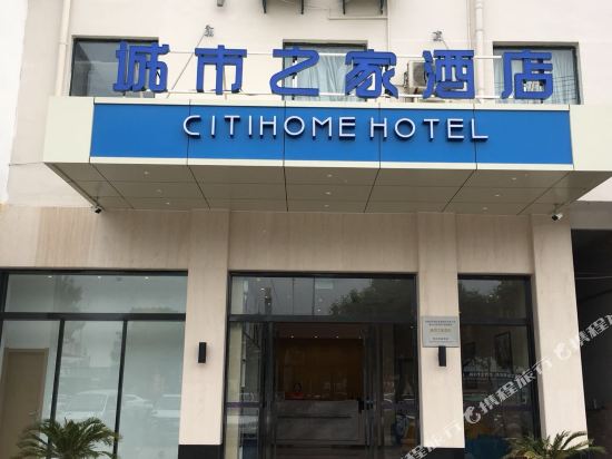 城市之家·乐享酒店(亳州建安文化广场店)