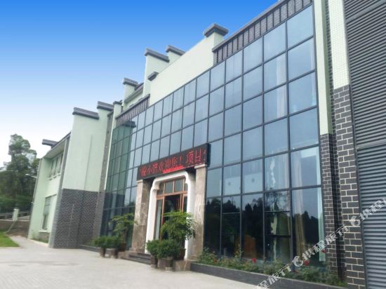 安岳宝森度假中心酒店