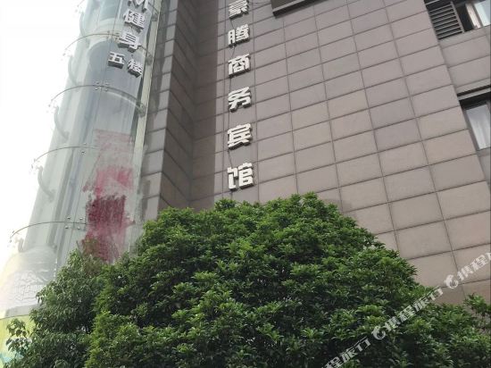 客房