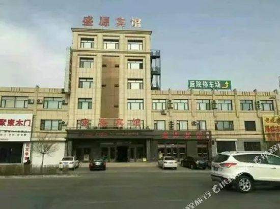 镇赉县盛源宾馆