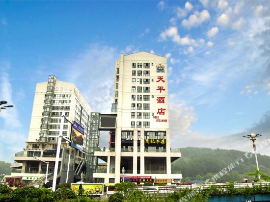 开阳天平酒店