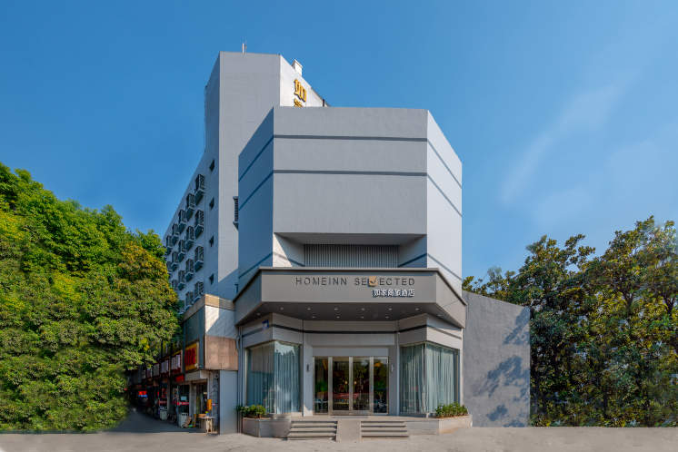 如家商旅酒店(南京火车站北广场红山动物园地铁站店)-官方