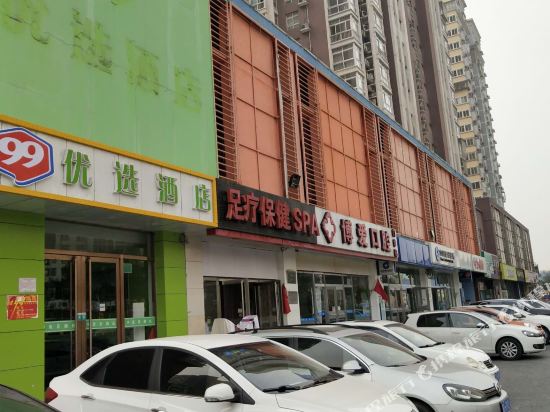 99优选酒店(北京卢沟桥店)