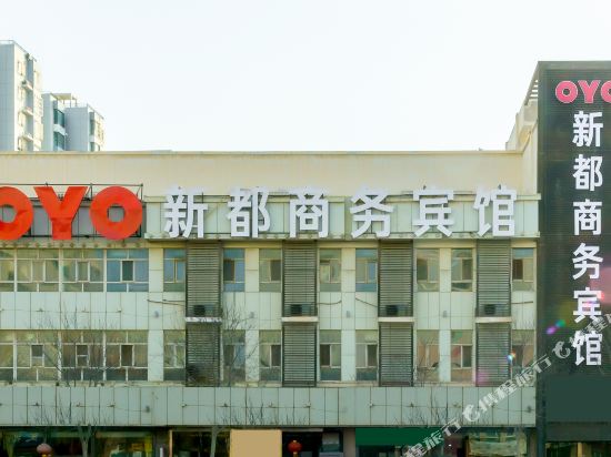 库尔勒新都商务宾馆