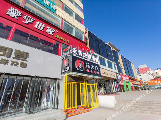 晋城永晋快捷酒店