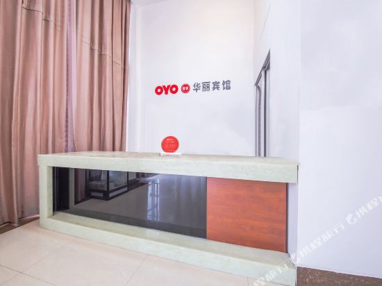 雁荡山华丽宾馆